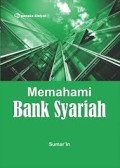 MEMAHAMI BANK SYARIAH
